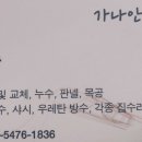 동방주방설비 이미지