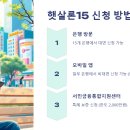 충주서민금융 통합지원센터 이미지