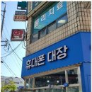 친근통신 이미지