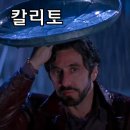 칼리토 | 칼리토 정보와 후기 (90년대 범죄 느와르 영화 추천)