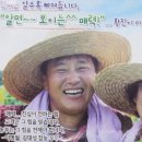 이신농장 이미지