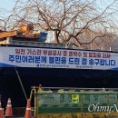 임천가스 이미지