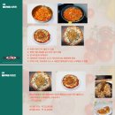 마루택스앤컨설팅 | 이천시 외식업의 미래를 밝히다! 2025년 육성 컨설팅 최종 결과보고서