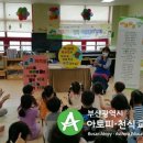 승학어린이집 이미지