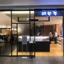 예향정 가든파이브점 이미지