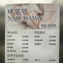 어진동_세종대성고등학교 이미지