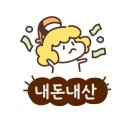 돈돈숯불갈비