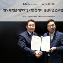 SST 이미지
