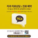 굿드림치과의원 이미지