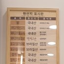 정직유부 대치점 이미지
