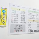 두야리꼬마김밥 이미지
