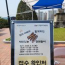 재미있는 전래놀이 | 국립대구박물관 5월 문화가 있는 날 &#39;엄마 아빠와 함께하는 재미있는 전래놀이&#39; 프로그램 진행