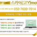 하나모텔 이미지