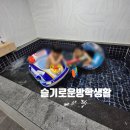 푸와대동점 이미지