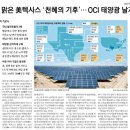 천국태양광 이미지