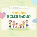 대전동구정신건강복지센터 | [동글즈-6기] 대전동구정신건강복지센터 소개