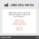 대한상품권