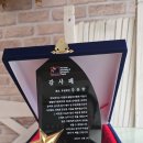 사)한국생활연극협회 서울특별시연극협회지회 두번째공연 강제결혼 감사패 연기상 시상식-2025년10월2일(목)-대학로 드림시어터 이미지