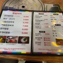 문어먹고찜먹고 이미지