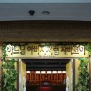 한양대학1길 이미지