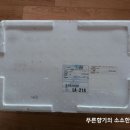 녹동상회