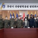 충남 동원 충남일보