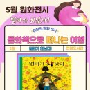 남면도서관 이미지