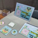 칠보 생태환경체험교육관 교육실 | ‘쉼, 생태의 숨이 되다’ 환경의 날 행사 참여 후기 🌿🍀