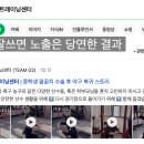 남부선수트레이닝센터 | 트레이닝센터 블로그 대행, 꼭 해야할까? 트레이너가 알려주는 대행의 이유