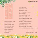 (주)조아건설 이미지