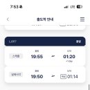 대성토탈시스템(할인마트) | 괌괌 무슨 괌?