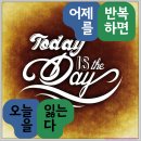 강조 - 강남구 영동대로 22 | 정명석 JMS 왜 계속 강조할까? 실천 후기, 안 하던 사람이 바뀐 결정적 계기