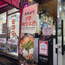 광명 철산 토종곱창 웨이팅 솔직후기