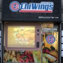 윙스치킨 이미지