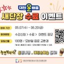 온(ON) 이미지