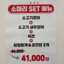 홈플러스주차장 입구 | [대구/북구]들기름에 구운 소고기말이 칠곡3지구고기집&#39;소마리&#39;강력추천