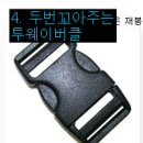 D.Y헤어