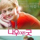 문화로 1R 이미지