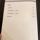 일번가숯불구이 네이버블로그