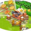 베이커리굼터