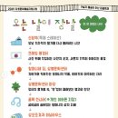 용암1리 할머니 이미지