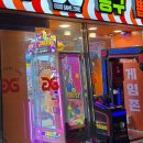 지지 게임장 이미지