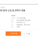 세무법인형설지공 - 서초구 서초대로 397 | 세무법인형설지공