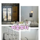 이움뷰티