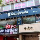 건대반점&포차 이미지