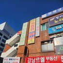 청담안마지압원 이미지