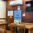 지산골 가마솥국밥 | 대구 수성구 맛집 지산골 가마솥 국밥 육회비빔밥 24시간 밥집