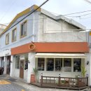 온천천 카페거리 카페 보헤미아 체코에서 보던 꿀뚝빵 뜨르들로 후기 (데이트 하기 좋은 카페, 주차 안내)