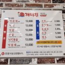 송정2호 이미지