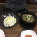 소불뚝배기